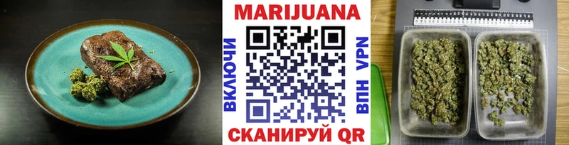 Еда ТГК конопля  Купить  Ленинск-Кузнецкий 