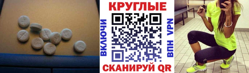 Купить закладки  Ленинск-Кузнецкий  Ecstasy Punisher 