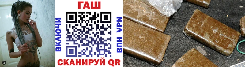 Гашиш hashish  Купить где  Ленинск-Кузнецкий 