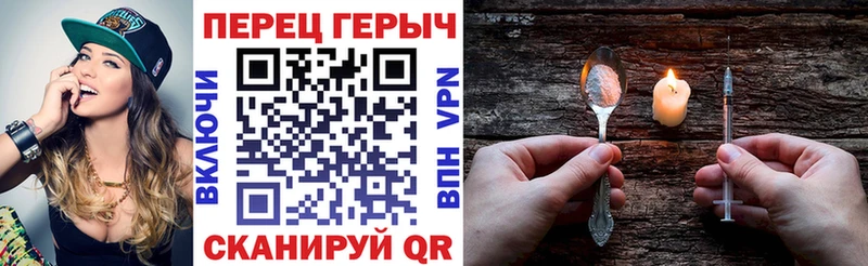 Купить закладки  Ленинск-Кузнецкий  ГЕРОИН Heroin 
