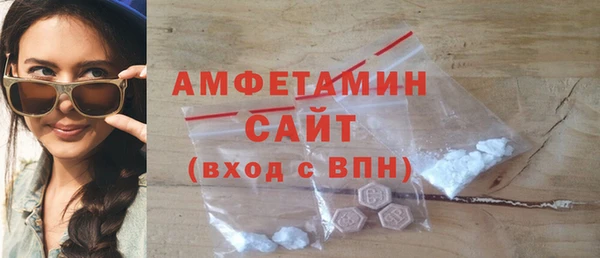метамфетамин Волоколамск