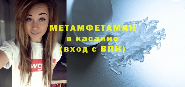 сатива Вязники