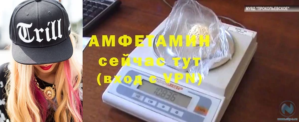 альфа пвп VHQ Волосово