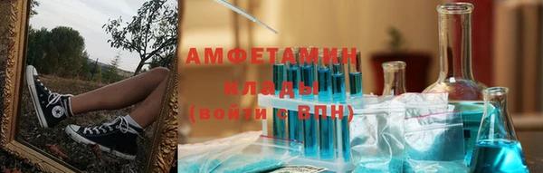 прущая мука Володарск