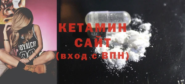 сатива Вязники