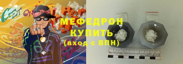 метамфетамин Россошь