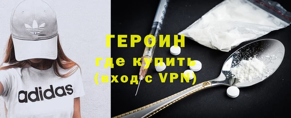 метамфетамин Волоколамск