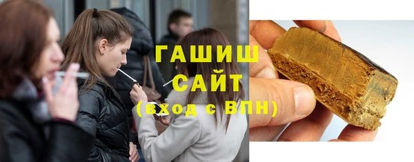 метамфетамин Волоколамск