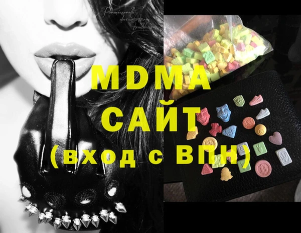 альфа пвп VHQ Волосово