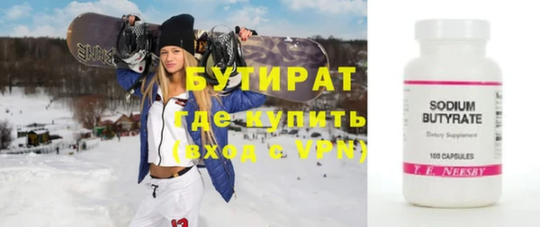 альфа пвп VHQ Волосово