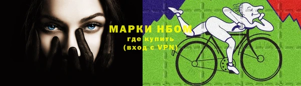 прущая мука Володарск
