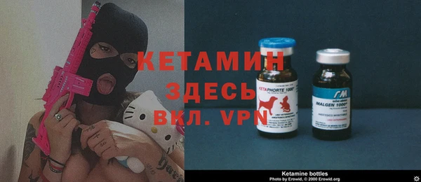 метамфетамин Волоколамск