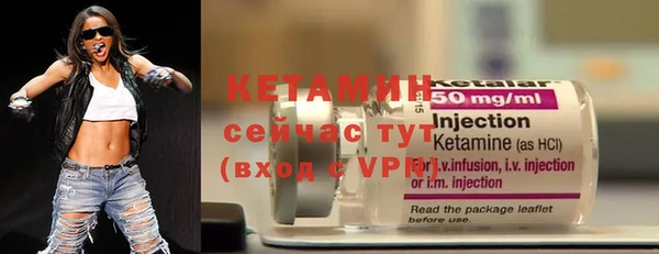 метамфетамин Волоколамск