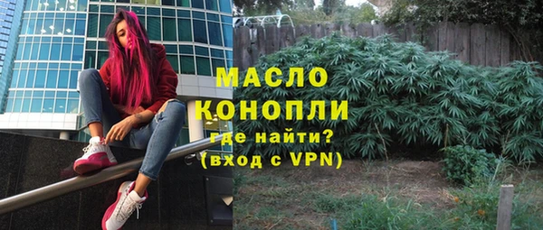альфа пвп VHQ Волосово