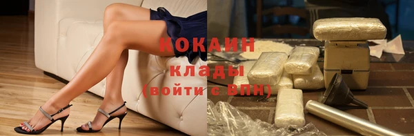 альфа пвп VHQ Волосово