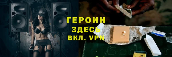 прущая мука Володарск