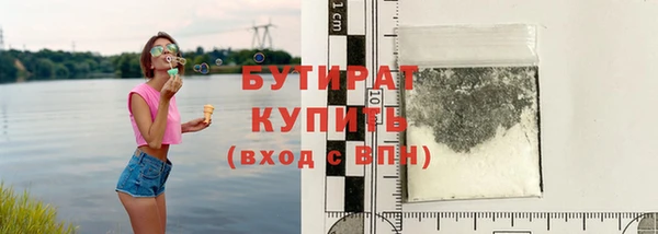 прущая мука Володарск