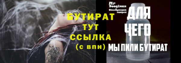 альфа пвп VHQ Волосово
