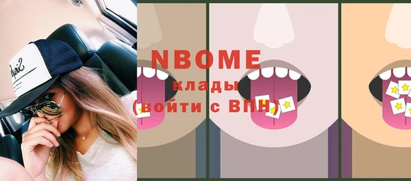 метамфетамин Волоколамск