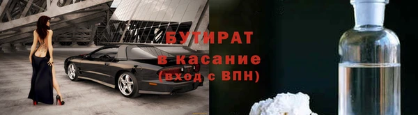 прущая мука Володарск