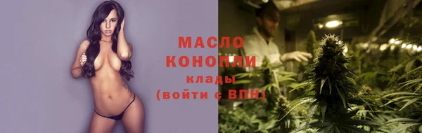 метамфетамин Волоколамск