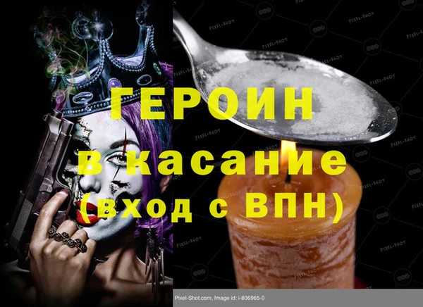 гашик Вязьма