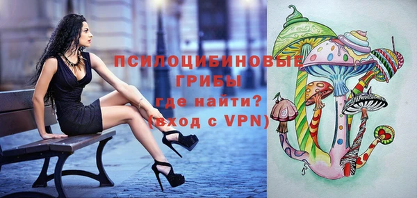 альфа пвп VHQ Волосово