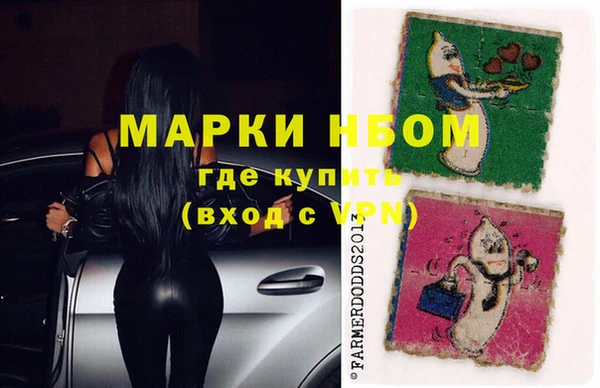 метамфетамин Волоколамск