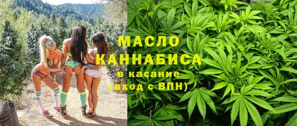 метамфетамин Волоколамск