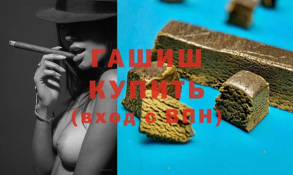 метамфетамин Волоколамск