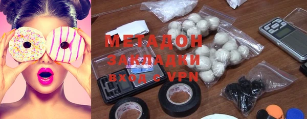 альфа пвп VHQ Волосово