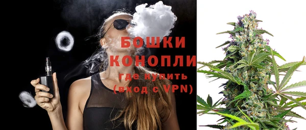 метамфетамин Волоколамск
