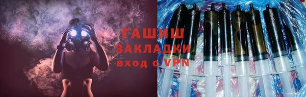 метамфетамин Волоколамск