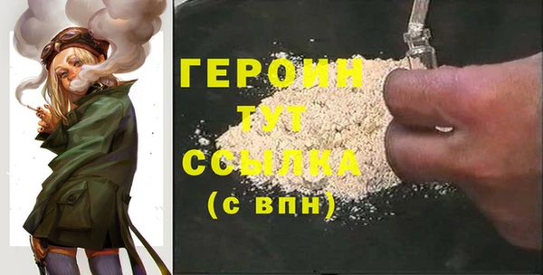 альфа пвп VHQ Волосово
