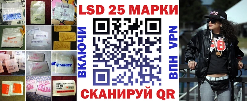 LSD-25 экстази ecstasy Купить закладки Ленинск-Кузнецкий