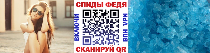 Купить где  Ленинск-Кузнецкий  МЕТАМФЕТАМИН кристалл 