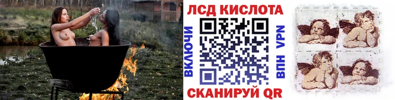 Наркотические марки 1500мкг  Купить где  Ленинск-Кузнецкий 