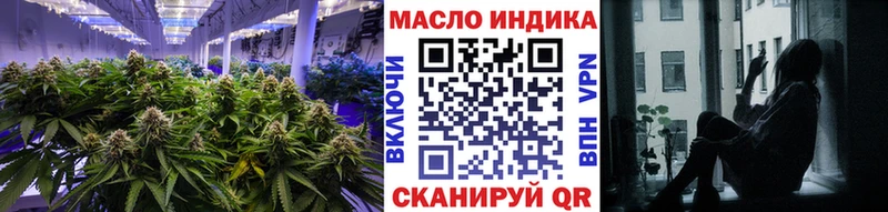 Купить закладки  Ленинск-Кузнецкий  ТГК вейп 